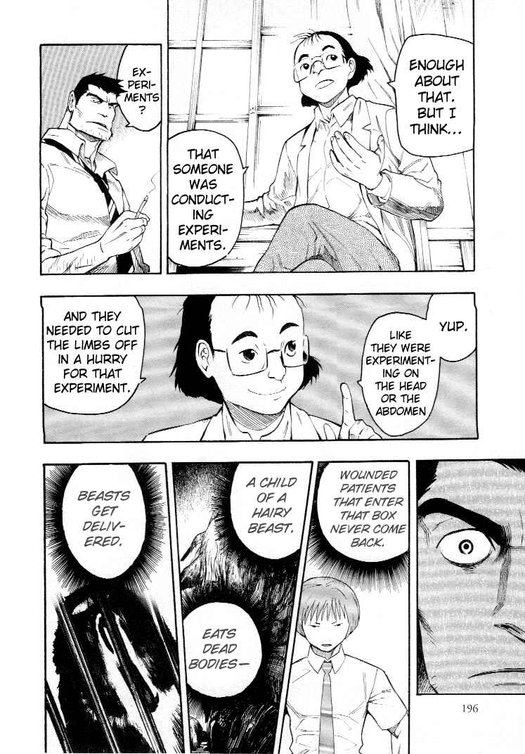 Page 79 Chapter 4 Mouryou no Hako