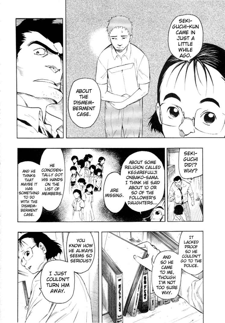 Page 83 Chapter 4 Mouryou no Hako