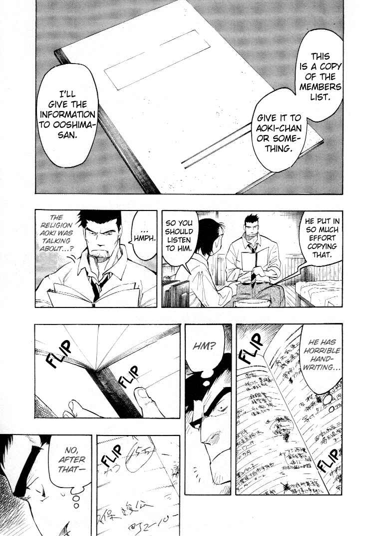 Page 84 Chapter 4 Mouryou no Hako