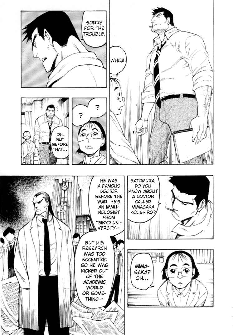 Page 86 Chapter 4 Mouryou no Hako