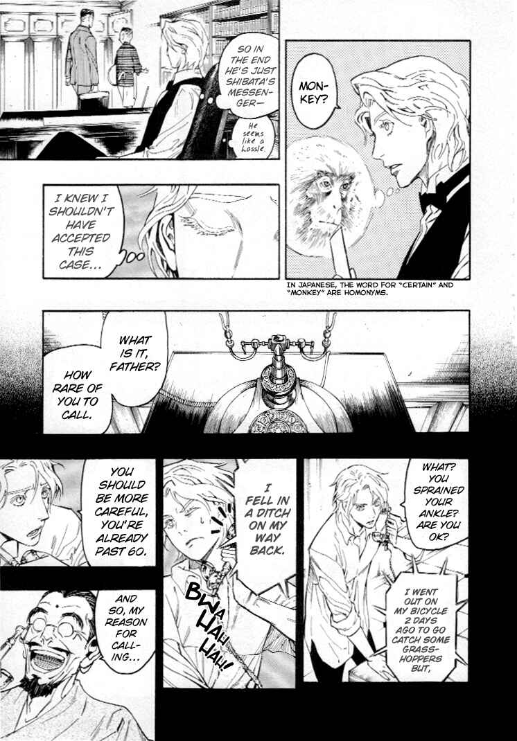 Page 95 Chapter 4 Mouryou no Hako