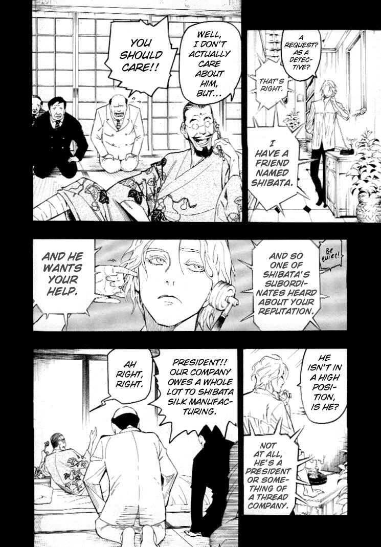 Page 96 Chapter 4 Mouryou no Hako