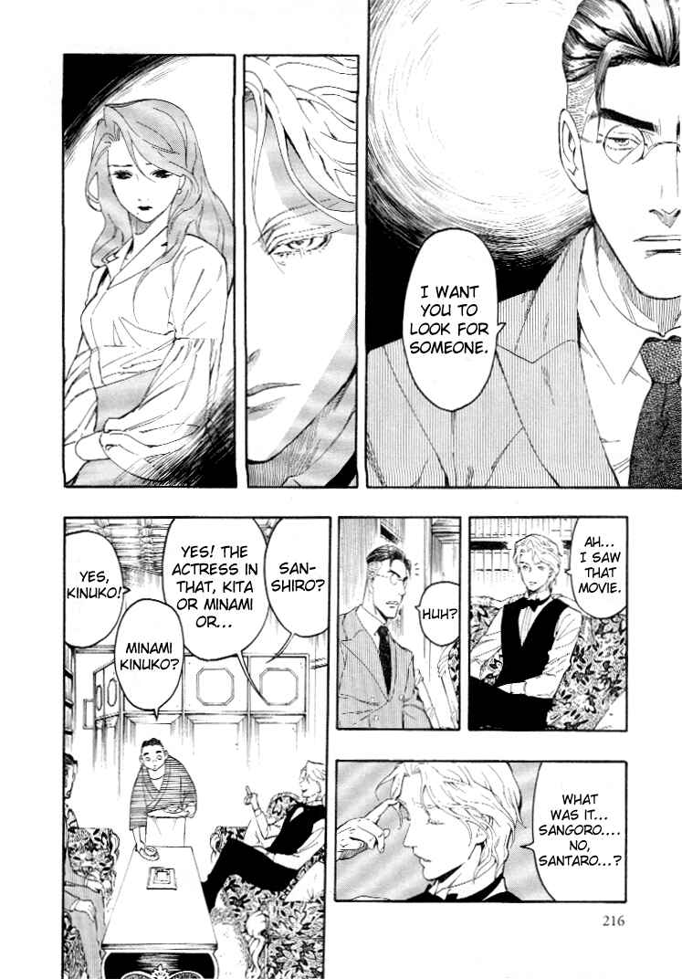 Page 98 Chapter 4 Mouryou no Hako