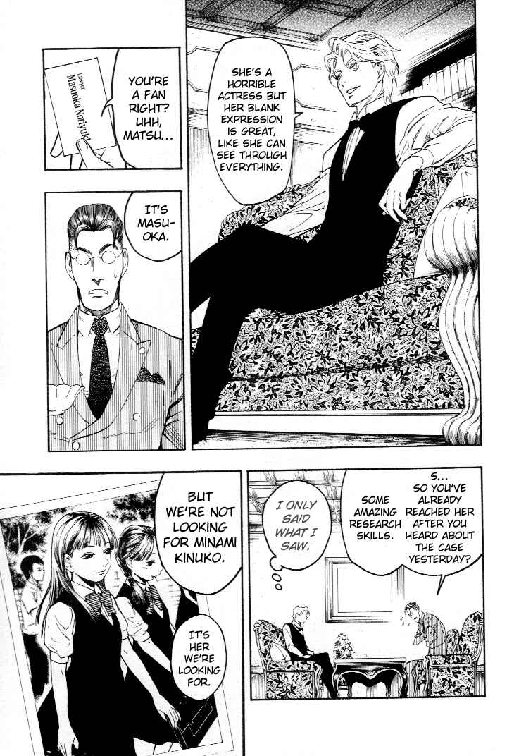 Page 99 Chapter 4 Mouryou no Hako