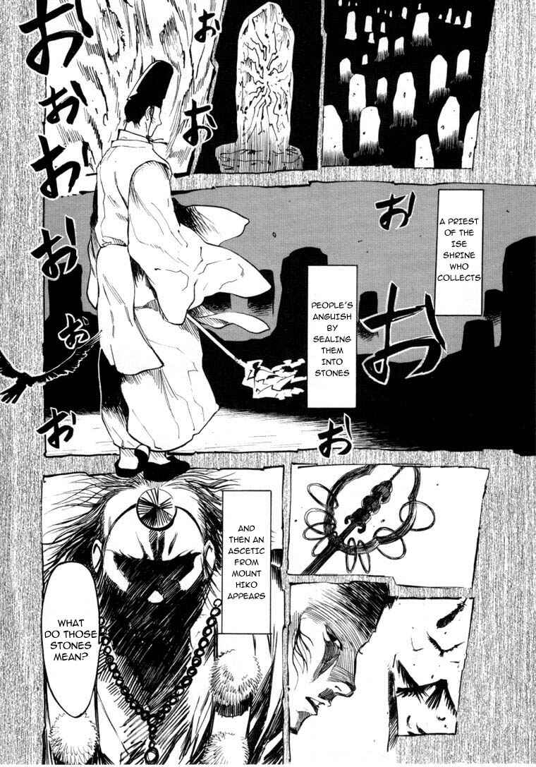 Page 14 Chapter 6.2 Mouryou no Hako