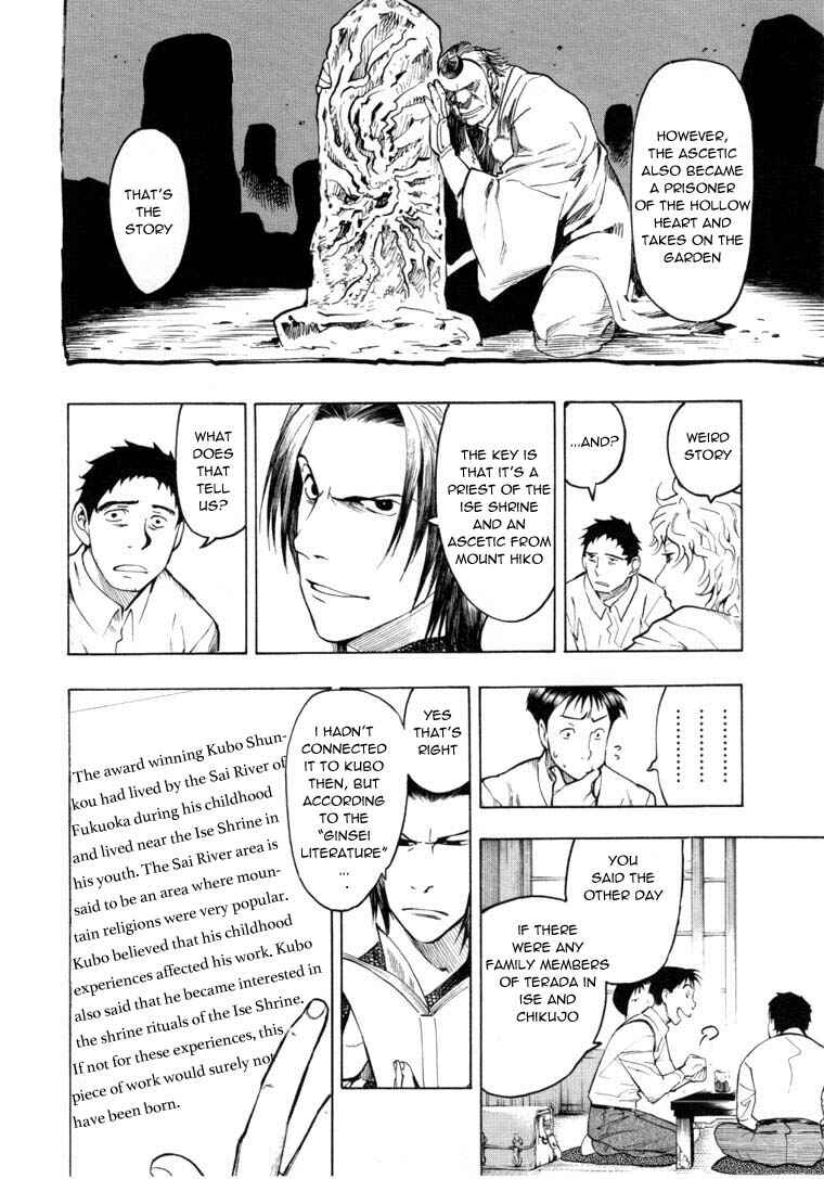 Page 16 Chapter 6.2 Mouryou no Hako