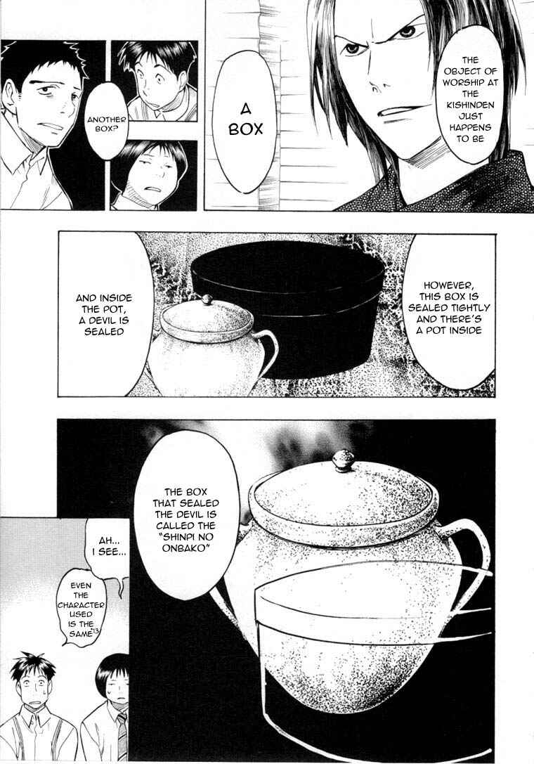 Page 21 Chapter 6.2 Mouryou no Hako