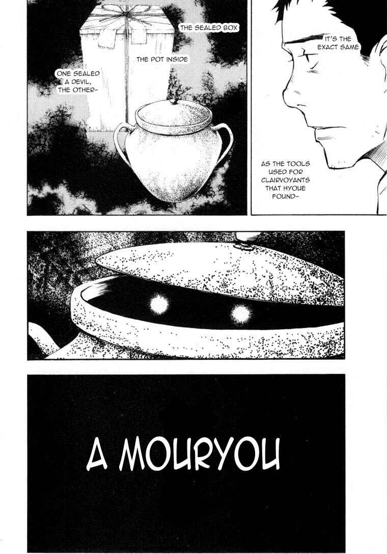 Page 22 Chapter 6.2 Mouryou no Hako