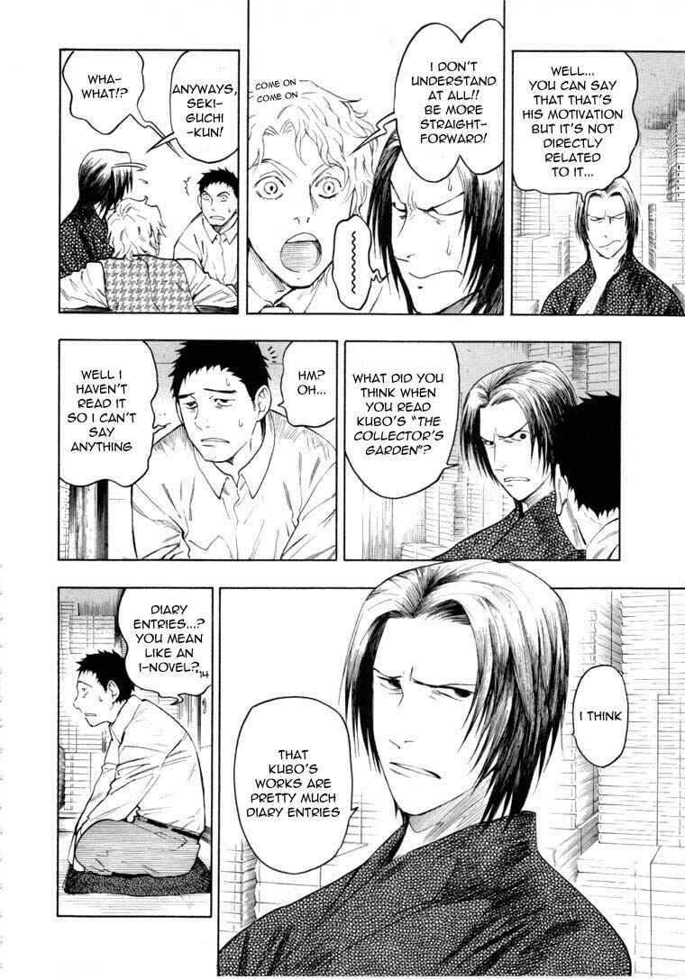 Page 32 Chapter 6.2 Mouryou no Hako