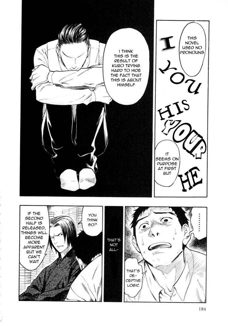 Page 36 Chapter 6.2 Mouryou no Hako