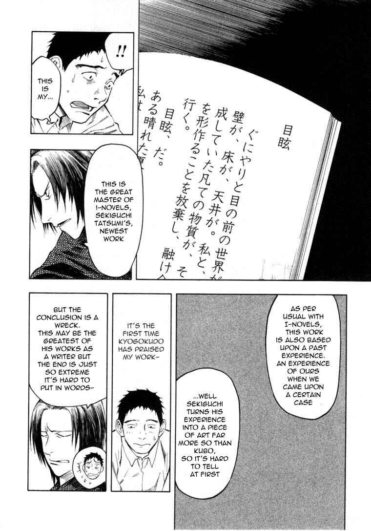 Page 40 Chapter 6.2 Mouryou no Hako