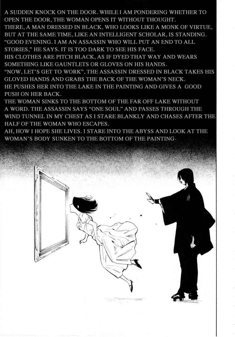 Page 41 Chapter 6.2 Mouryou no Hako