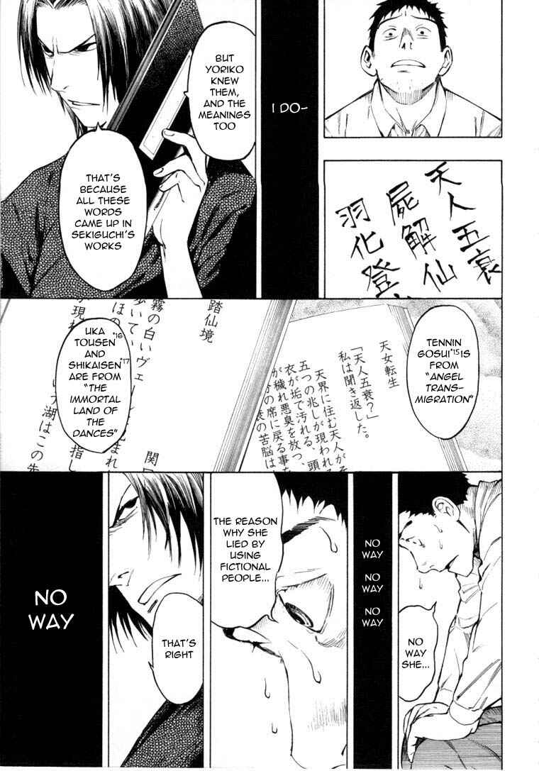 Page 45 Chapter 6.2 Mouryou no Hako