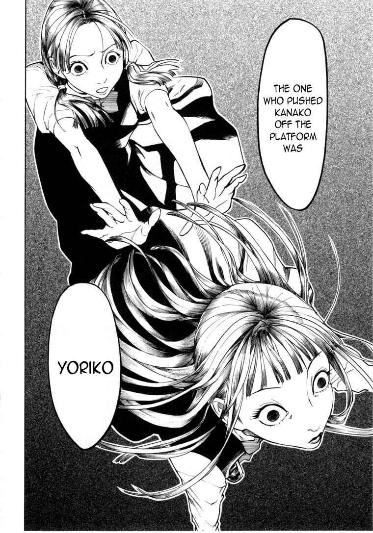 Page 46 Chapter 6.2 Mouryou no Hako