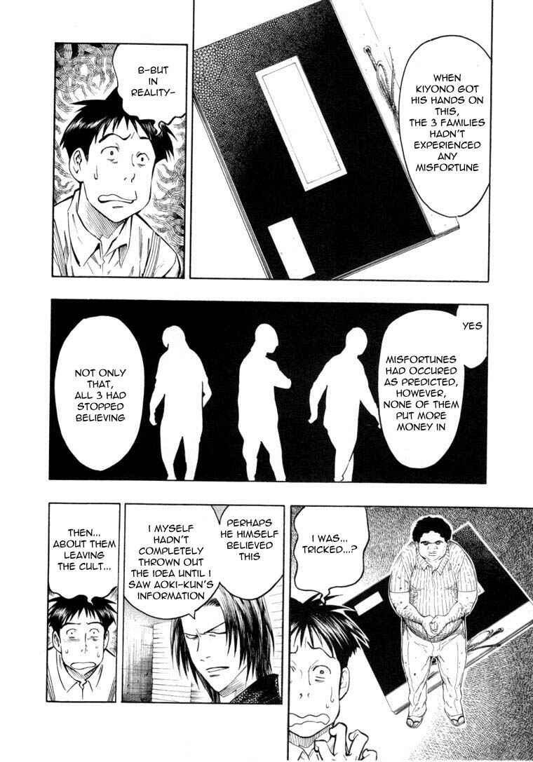 Page 8 Chapter 6.2 Mouryou no Hako