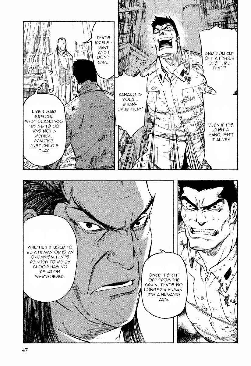 Page 13 Chapter 9.2 Mouryou no Hako