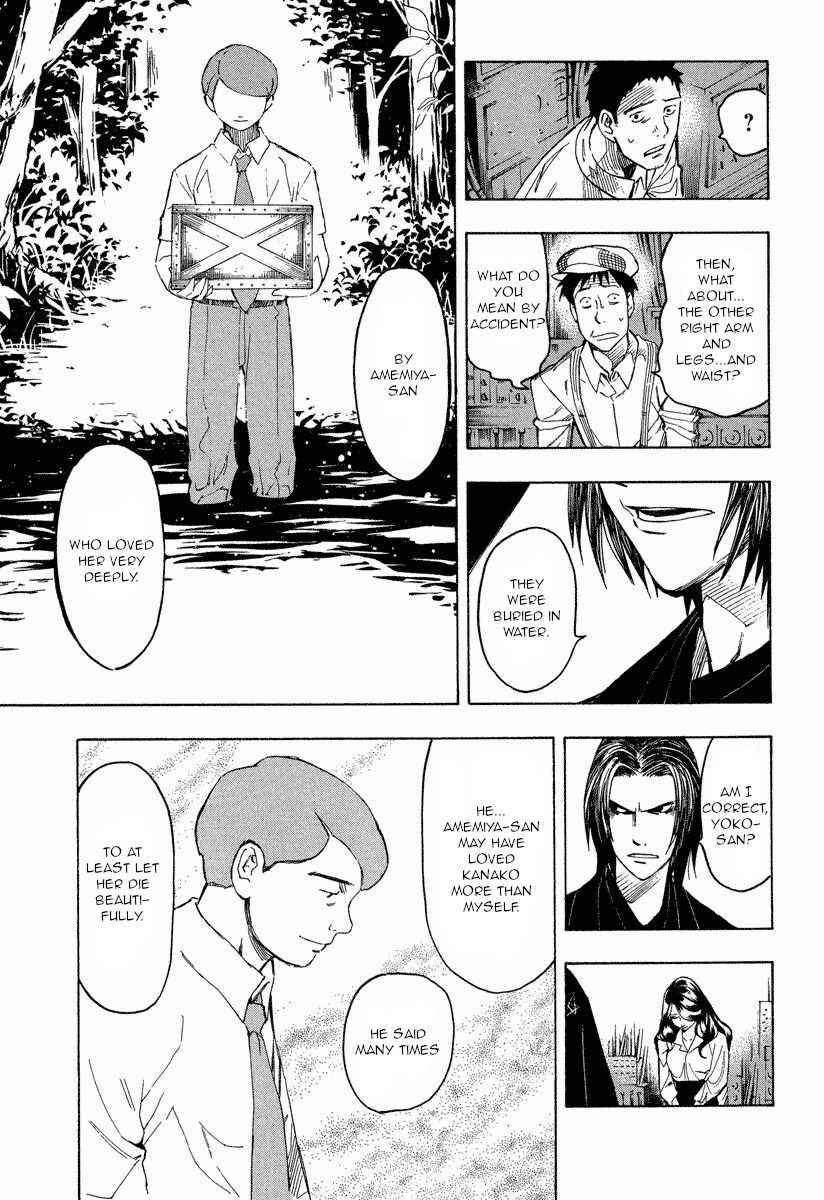 Page 15 Chapter 9.2 Mouryou no Hako