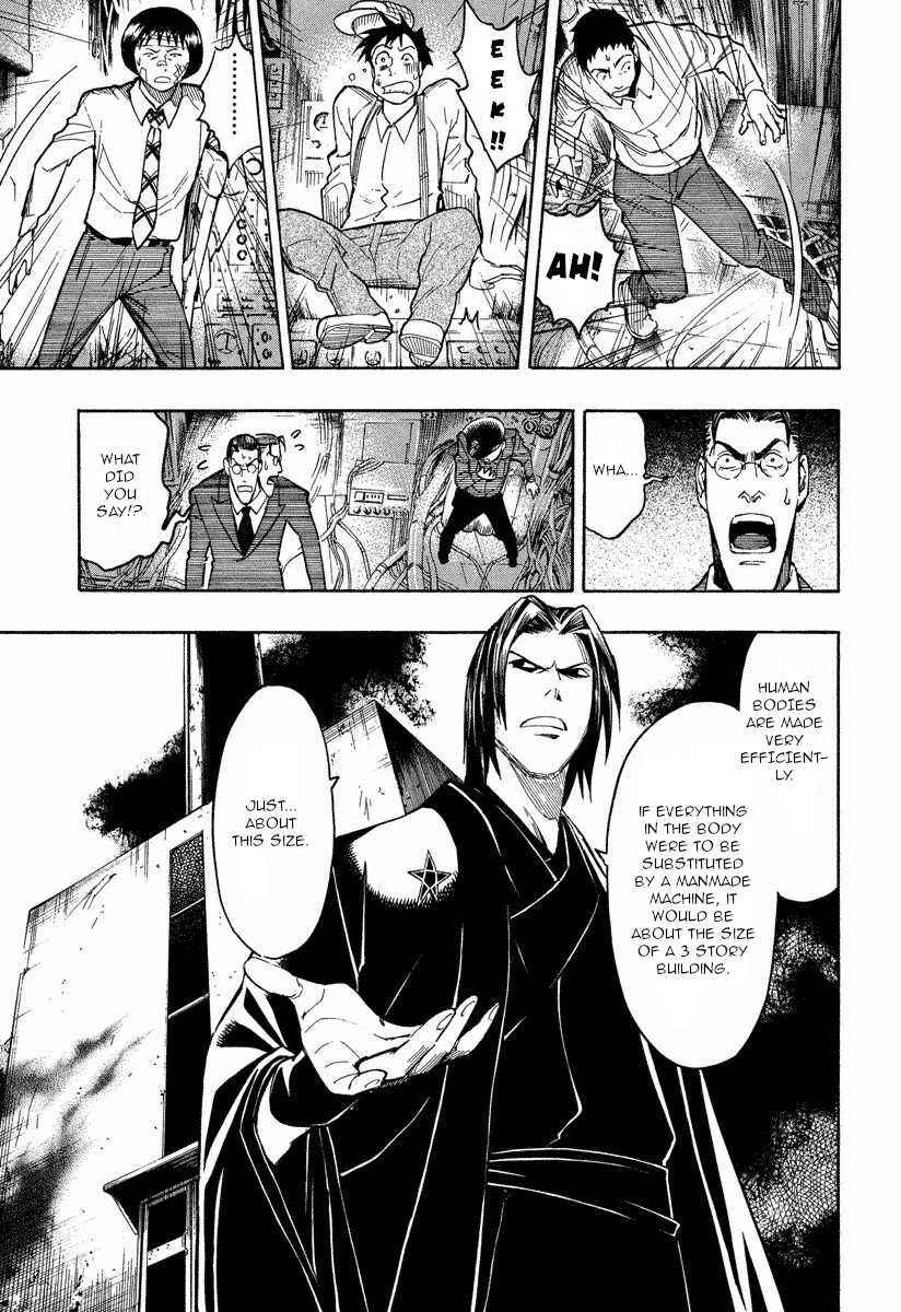 Page 2 Chapter 9.2 Mouryou no Hako