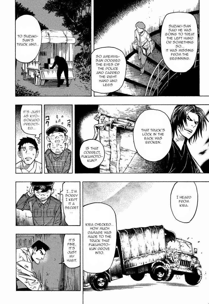 Page 22 Chapter 9.2 Mouryou no Hako