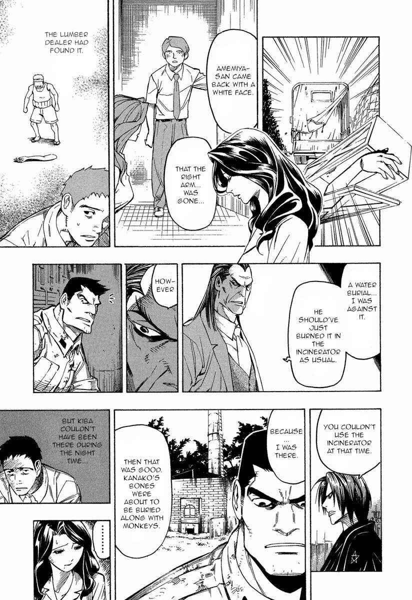 Page 23 Chapter 9.2 Mouryou no Hako