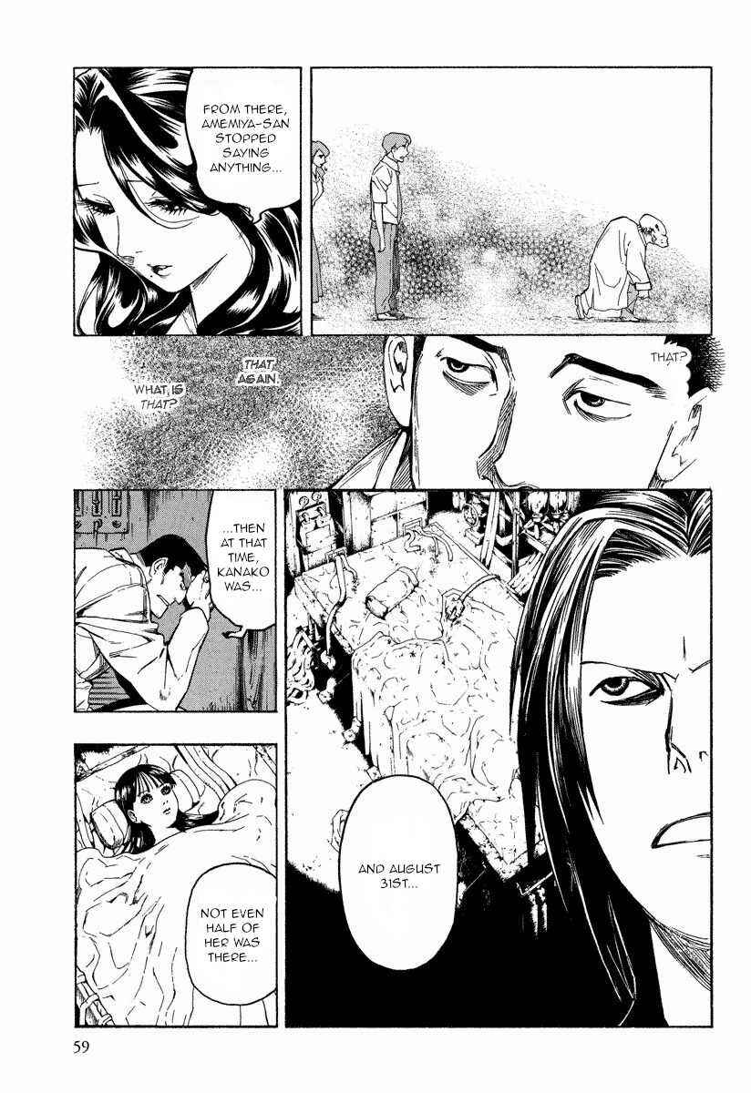 Page 25 Chapter 9.2 Mouryou no Hako