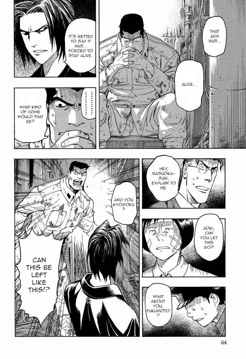 Page 30 Chapter 9.2 Mouryou no Hako