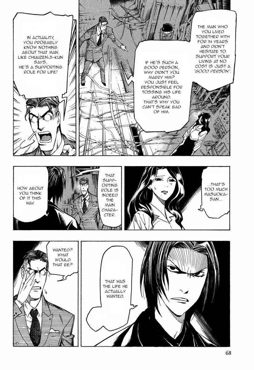 Page 34 Chapter 9.2 Mouryou no Hako