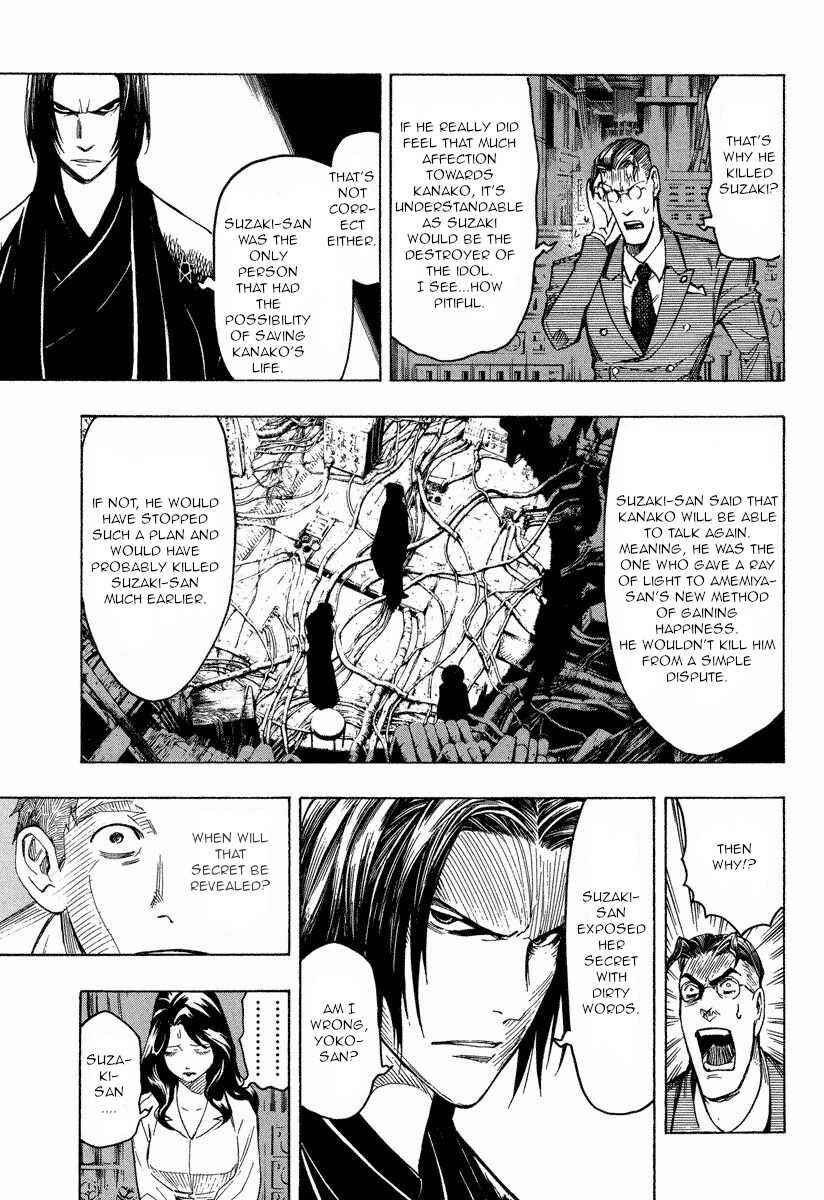 Page 37 Chapter 9.2 Mouryou no Hako