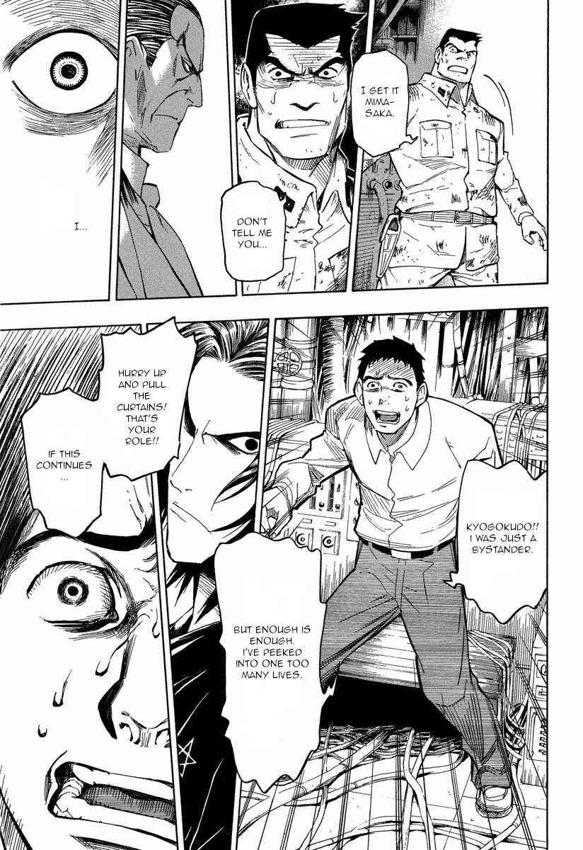 Page 4 Chapter 9.2 Mouryou no Hako