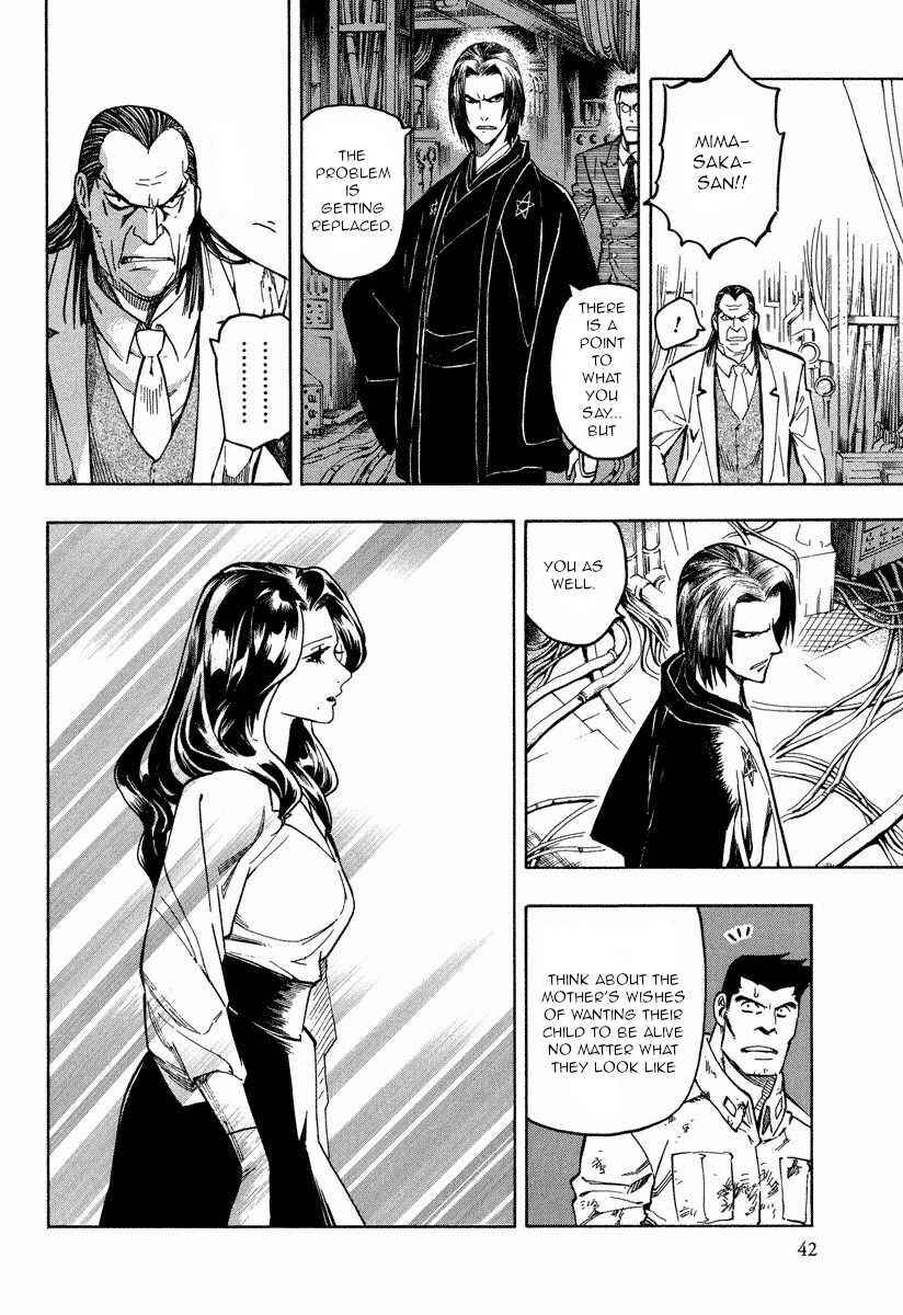 Page 8 Chapter 9.2 Mouryou no Hako