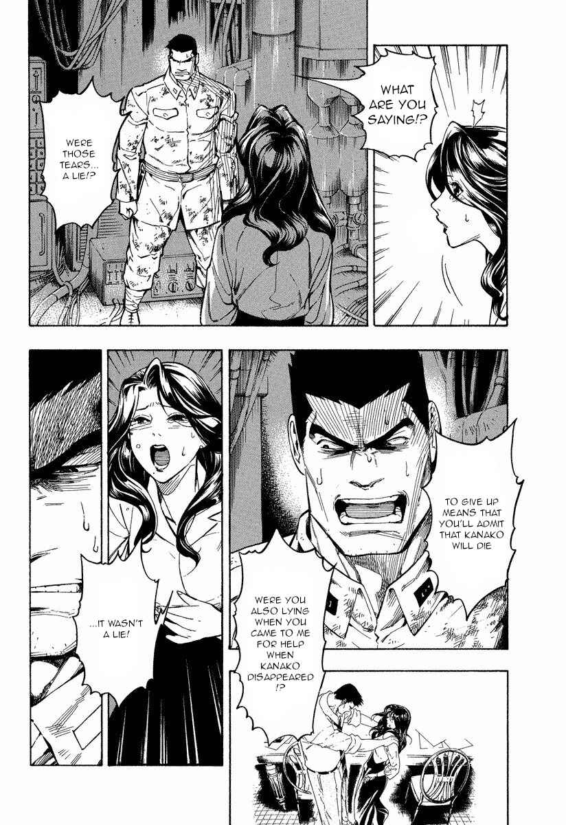 Page 10 Chapter 9.1 Mouryou no Hako