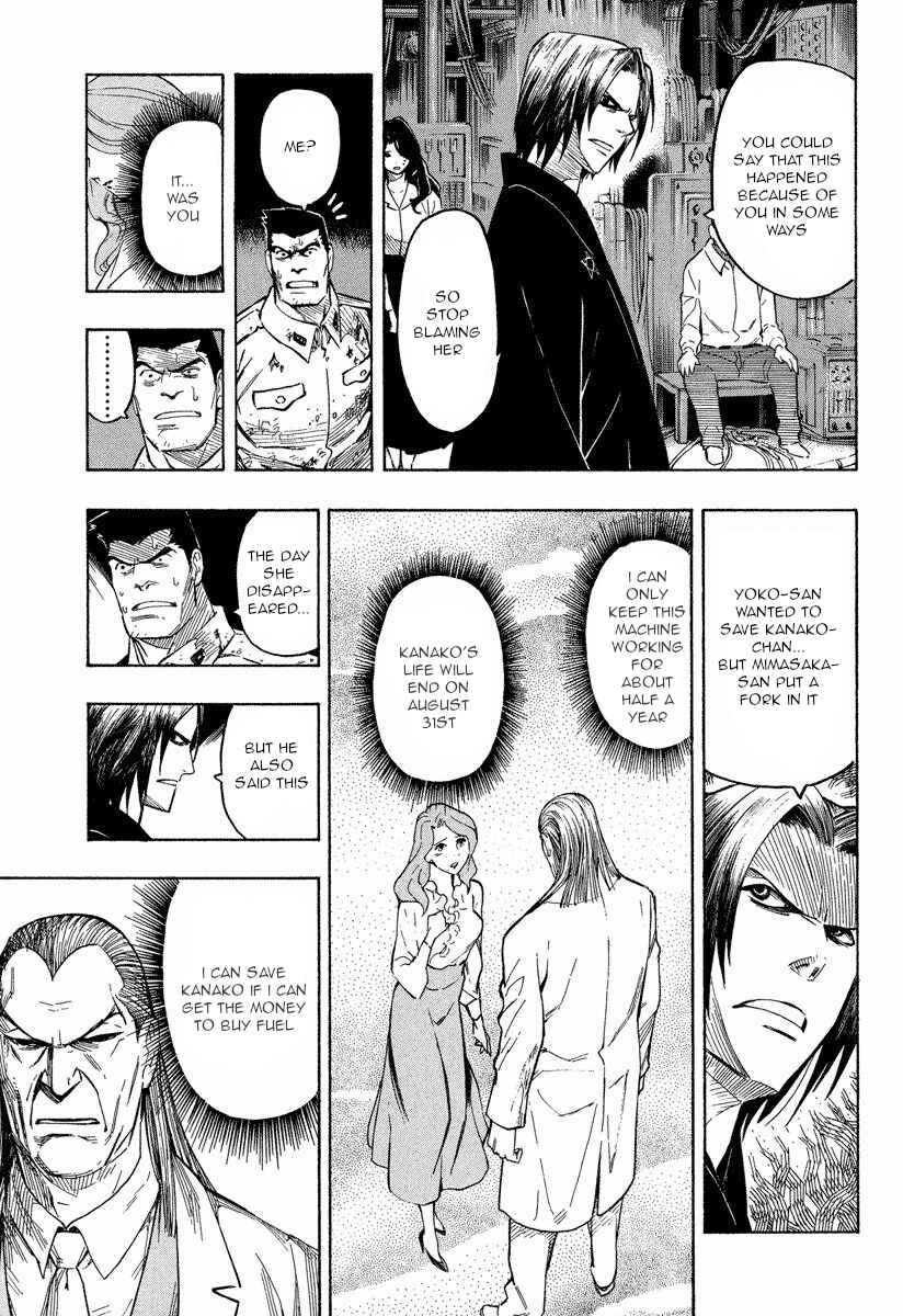 Page 11 Chapter 9.1 Mouryou no Hako