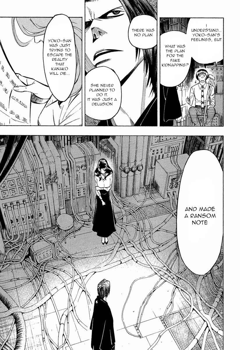 Page 13 Chapter 9.1 Mouryou no Hako