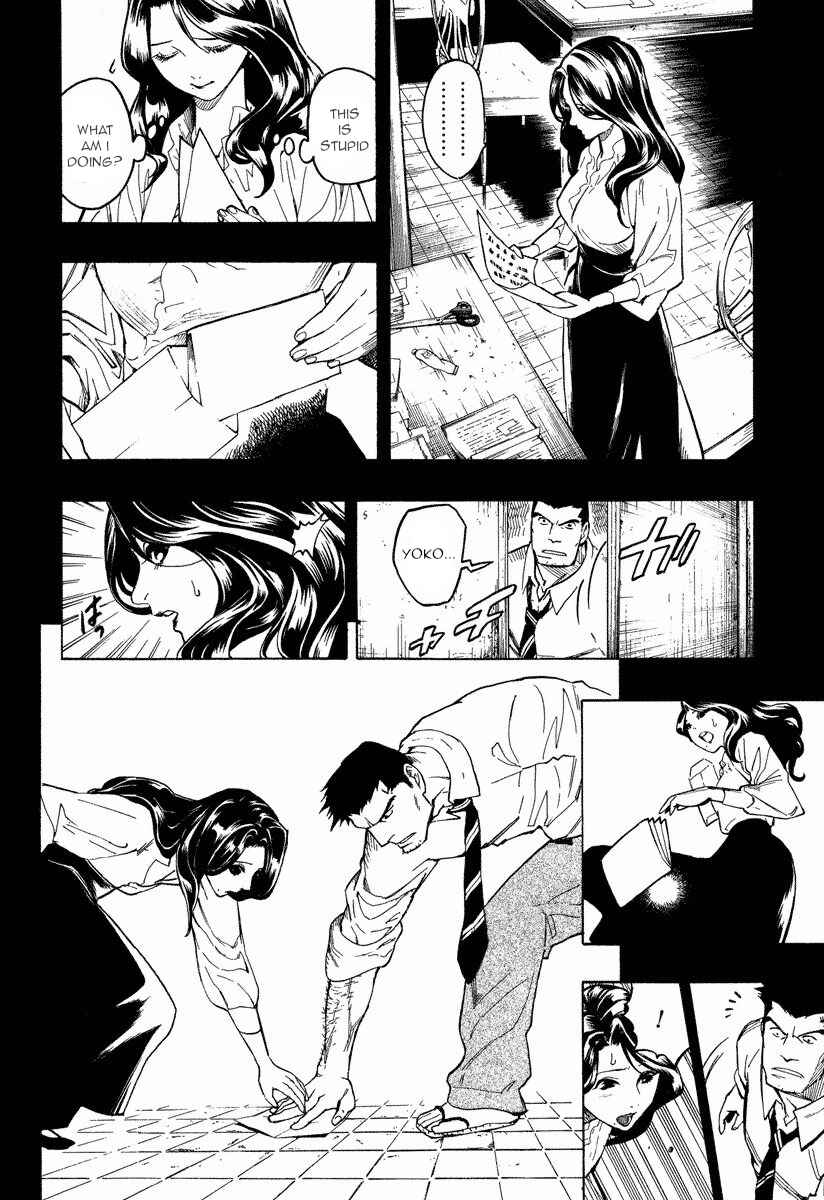 Page 18 Chapter 9.1 Mouryou no Hako