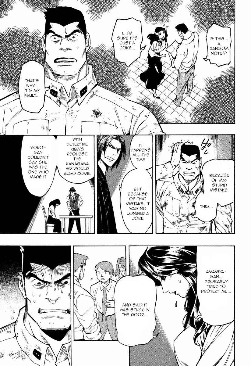 Page 19 Chapter 9.1 Mouryou no Hako