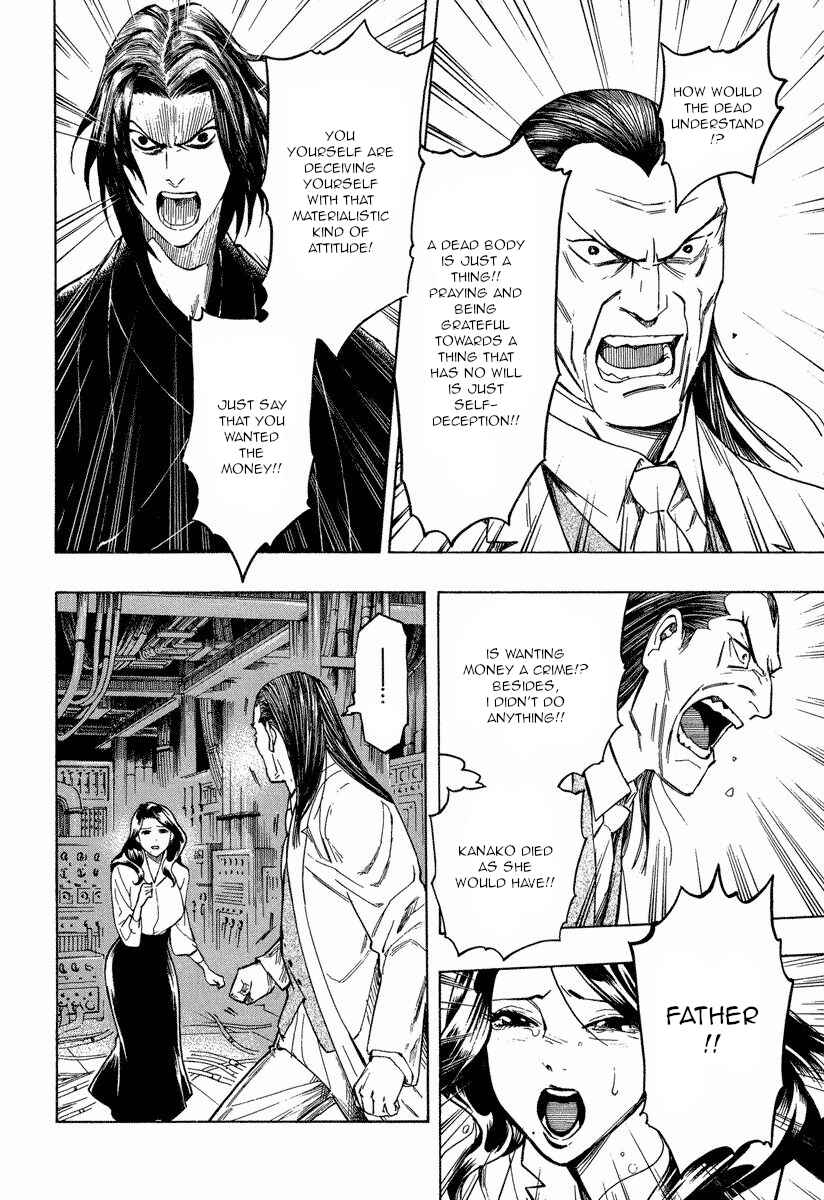 Page 22 Chapter 9.1 Mouryou no Hako