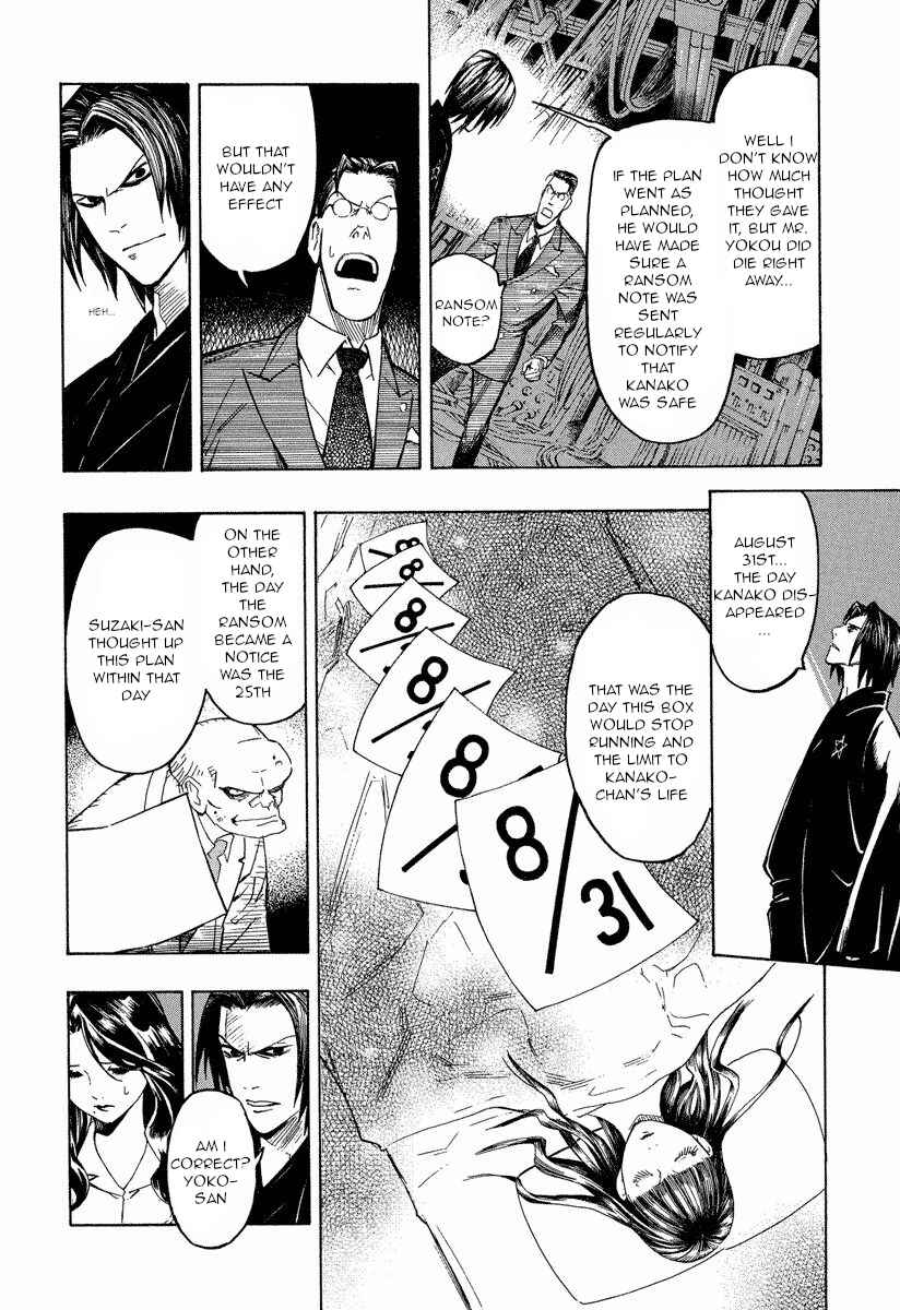 Page 24 Chapter 9.1 Mouryou no Hako