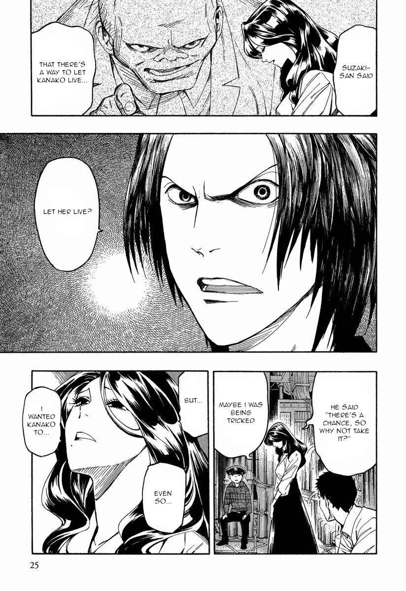 Page 25 Chapter 9.1 Mouryou no Hako