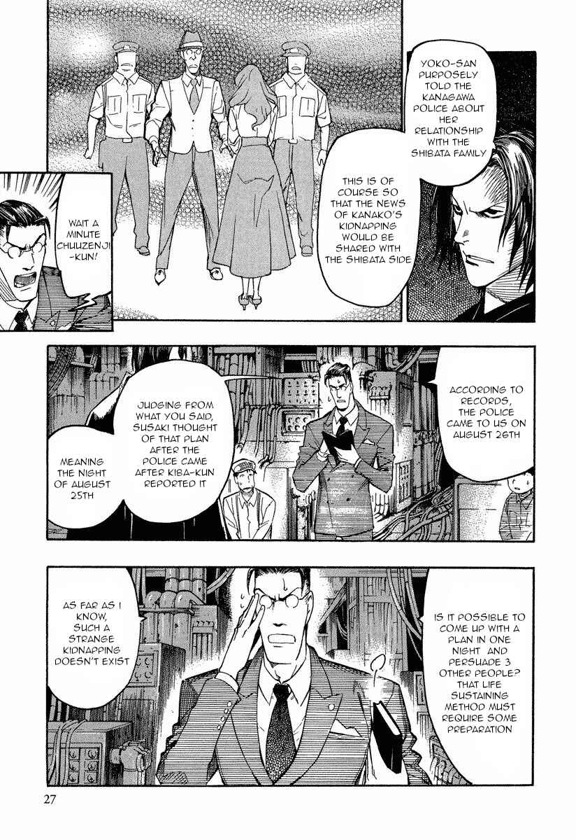 Page 27 Chapter 9.1 Mouryou no Hako