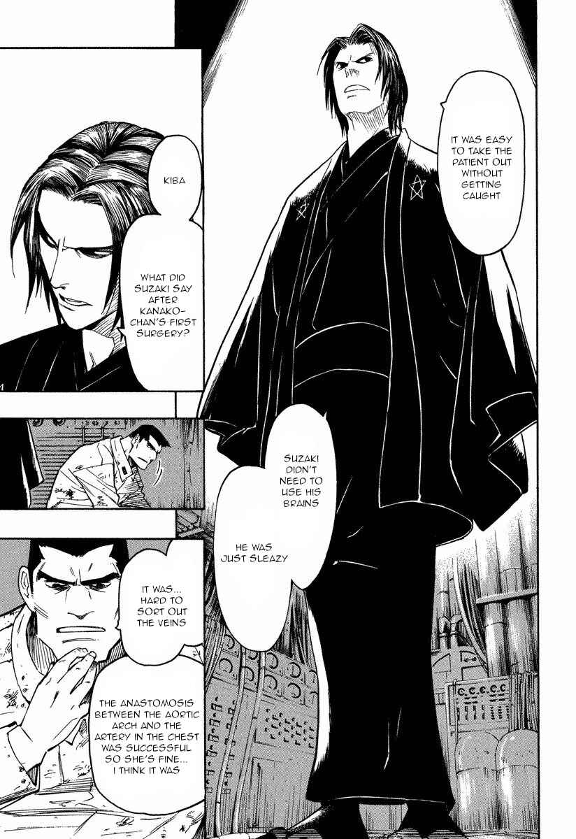 Page 29 Chapter 9.1 Mouryou no Hako