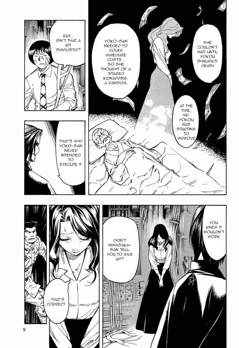 Page 9 Chapter 9.1 Mouryou no Hako