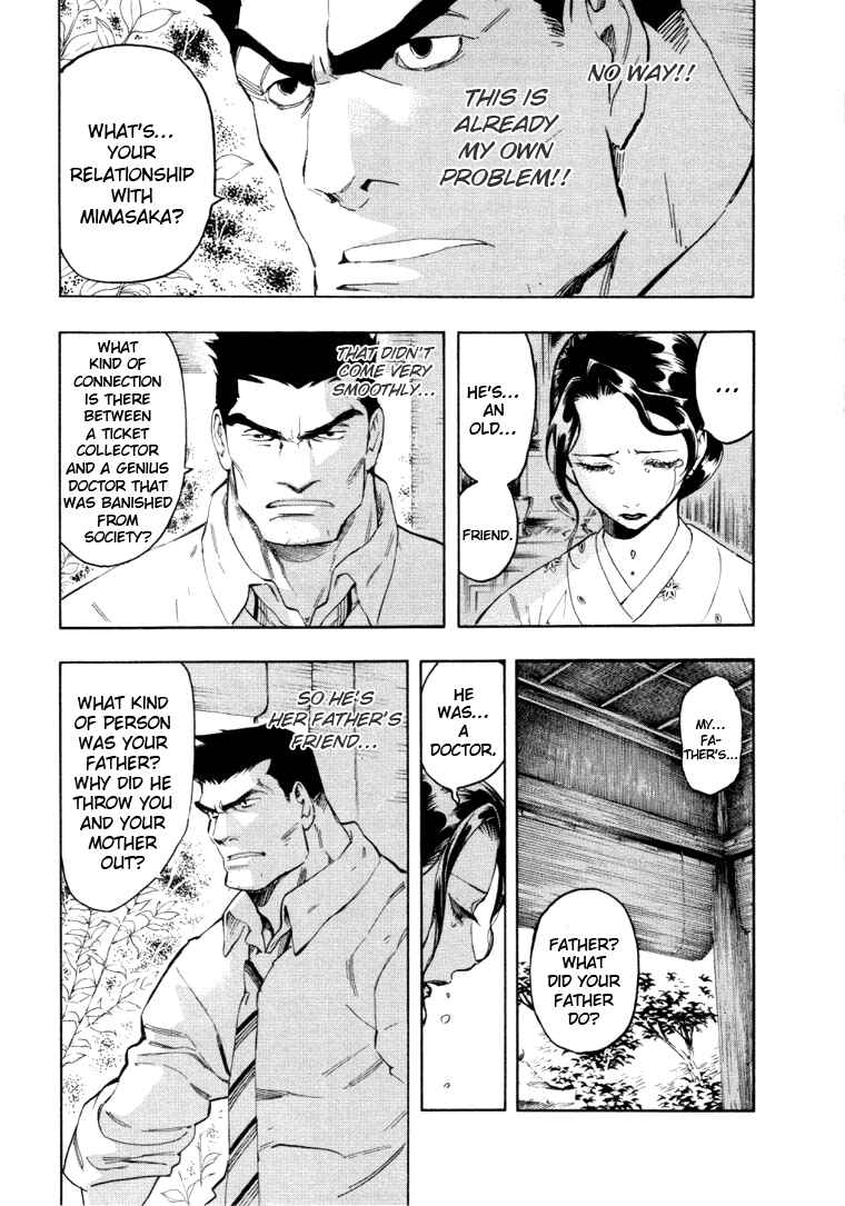 Page 102 Chapter 5 Mouryou no Hako