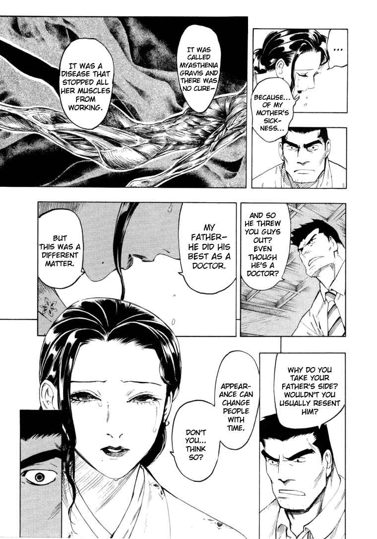 Page 103 Chapter 5 Mouryou no Hako