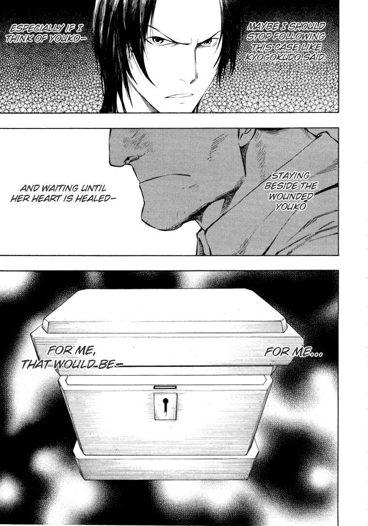 Page 111 Chapter 5 Mouryou no Hako