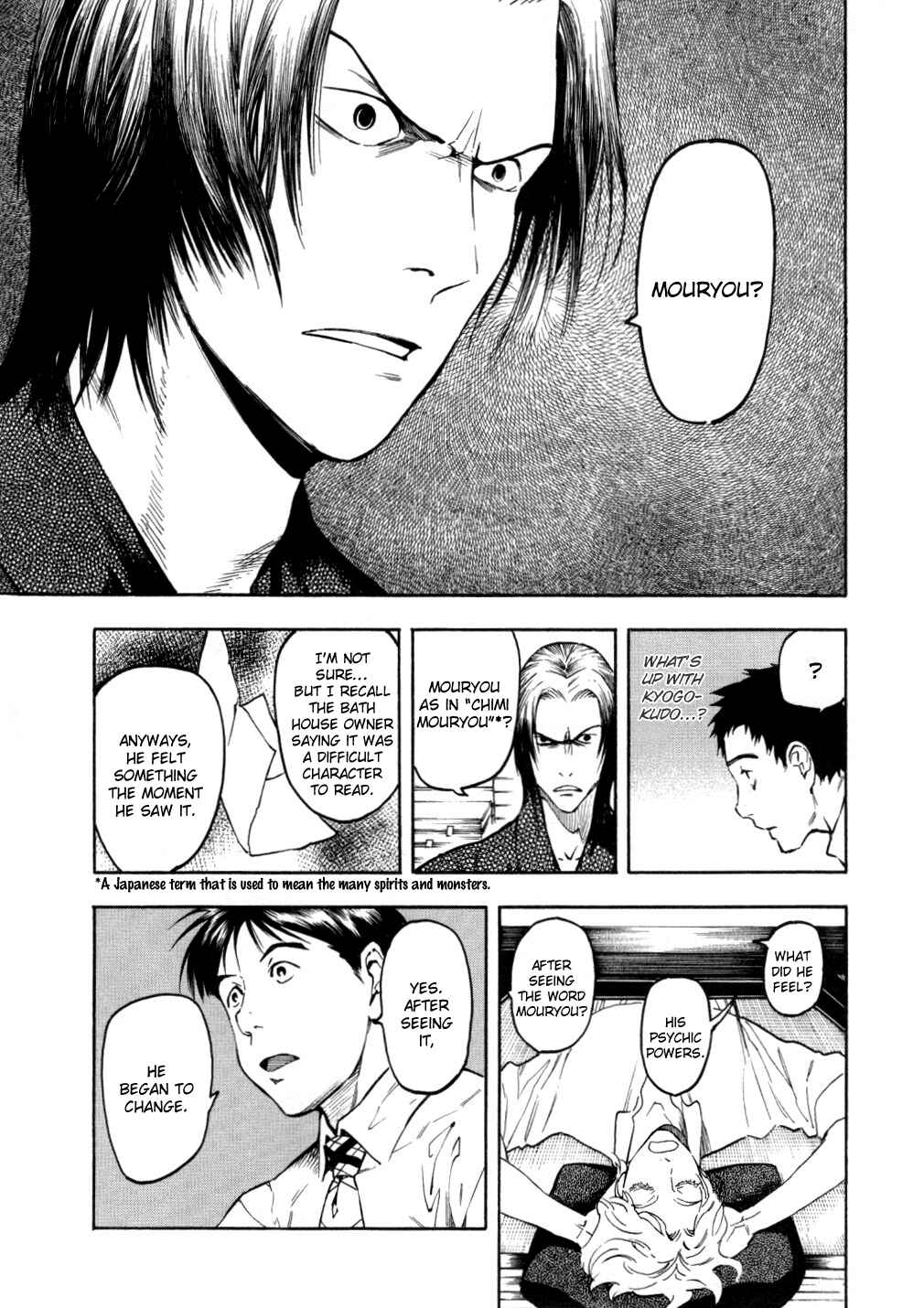 Page 17 Chapter 5 Mouryou no Hako