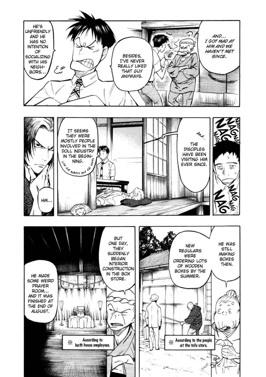 Page 19 Chapter 5 Mouryou no Hako