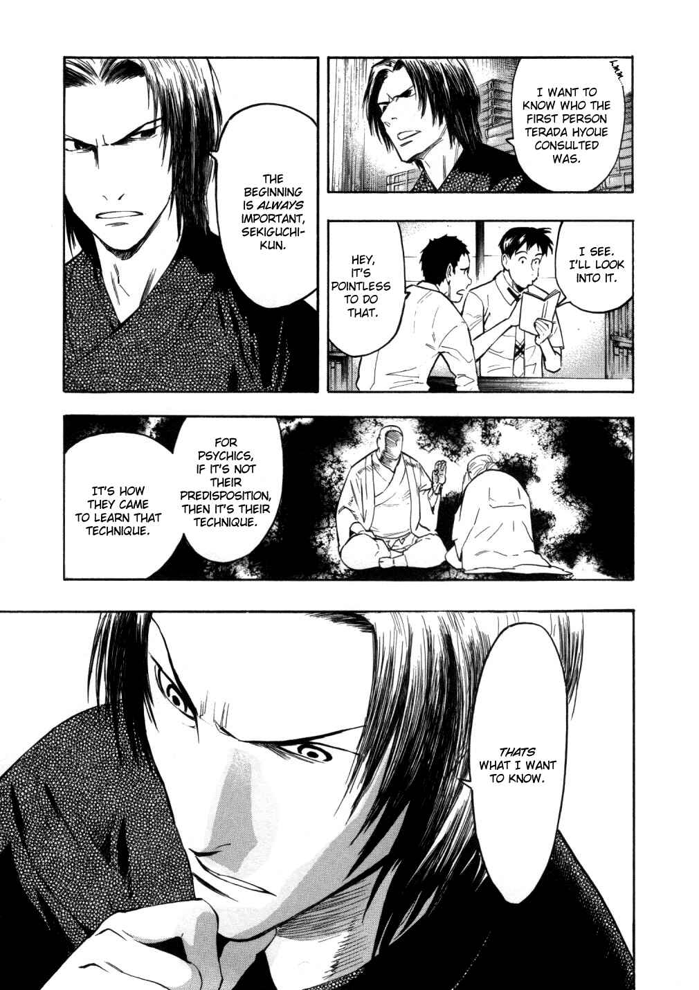 Page 21 Chapter 5 Mouryou no Hako