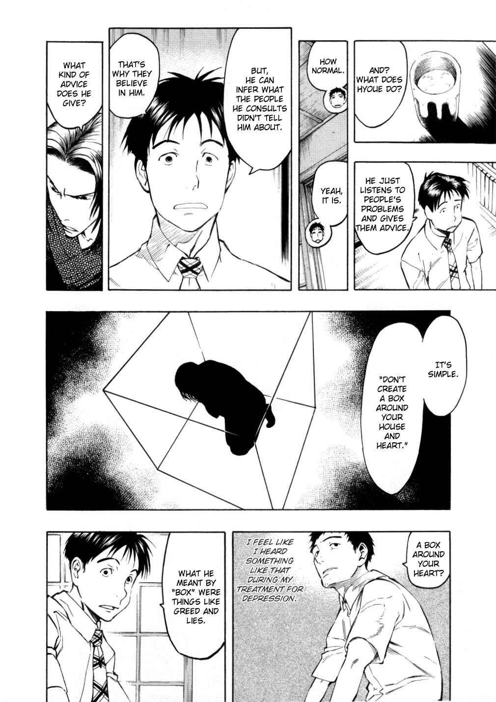 Page 22 Chapter 5 Mouryou no Hako