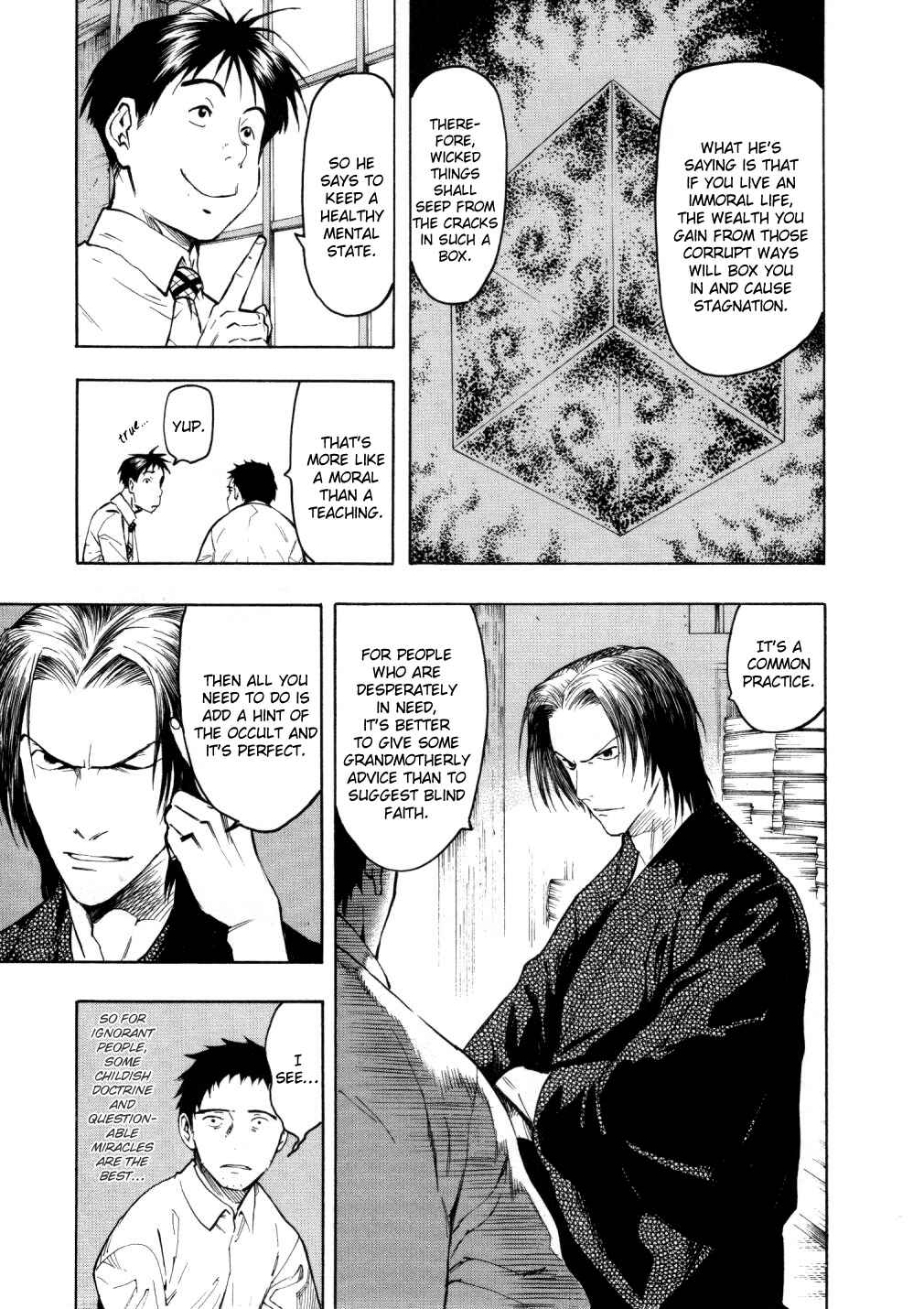 Page 23 Chapter 5 Mouryou no Hako