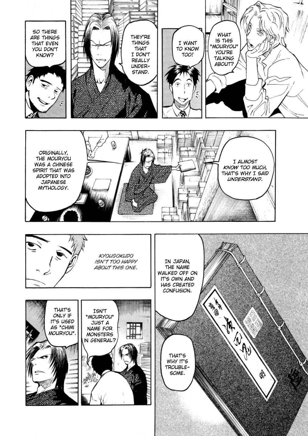 Page 26 Chapter 5 Mouryou no Hako
